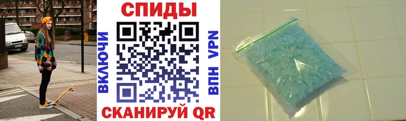 АМФЕТАМИН 97%  купить закладку  ОМГ ОМГ зеркало  Валдай 