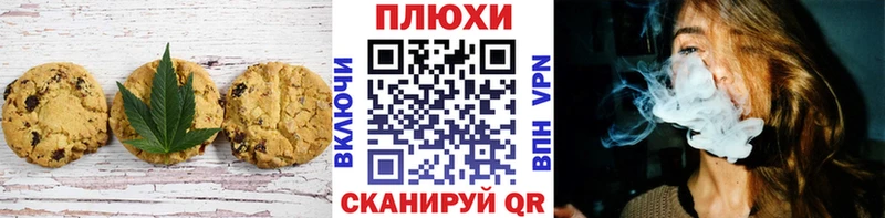 Cannafood конопля  Валдай 