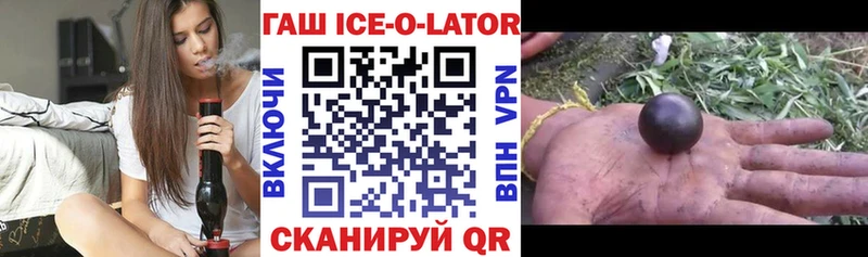Гашиш Premium  Валдай 