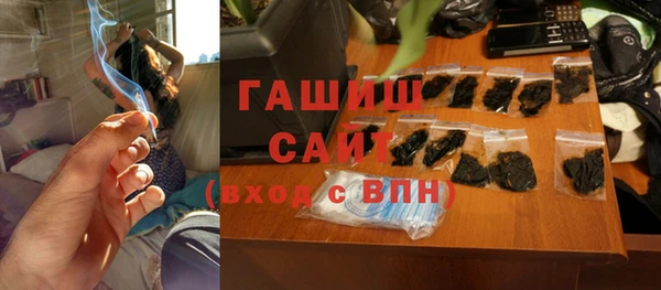 мескалин Арсеньев