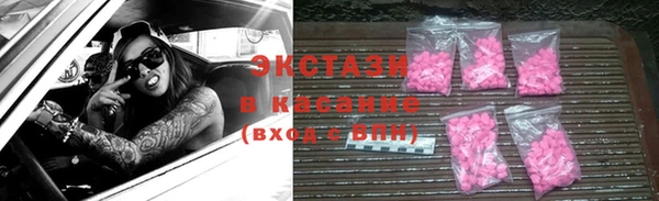 круглые Армянск