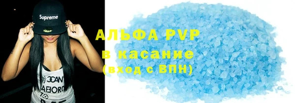 стафф Аркадак