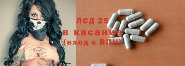 первитин Балабаново