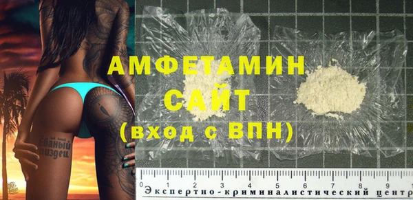 прущие грибы Баксан