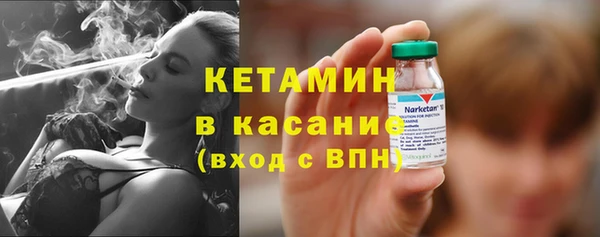 стафф Аркадак