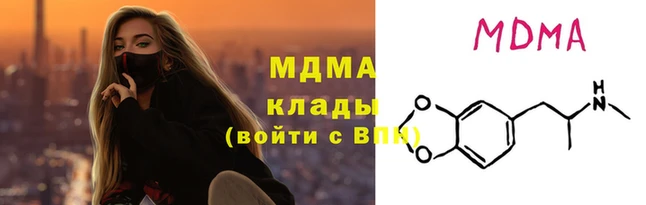 мескалин Арсеньев