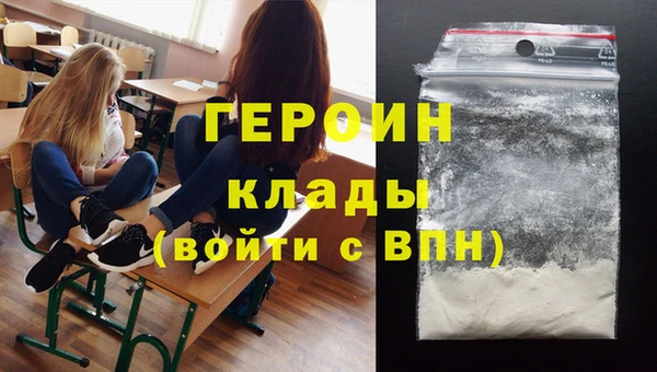 мескалин Арсеньев