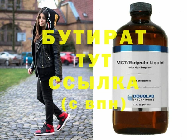 круглые Армянск