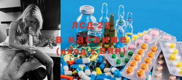 мескалин Арсеньев