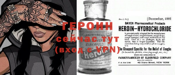 первитин Балабаново