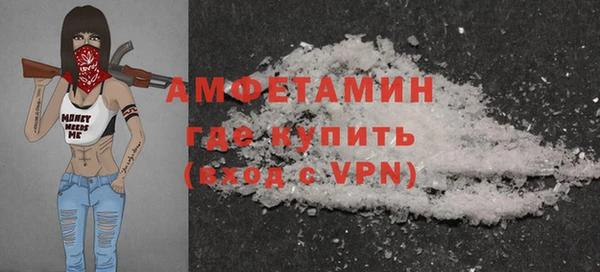 стафф Аркадак