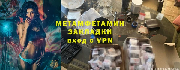 прущие грибы Баксан