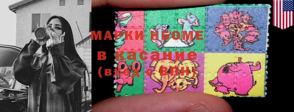 кокс Балахна