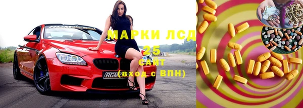 стафф Аркадак