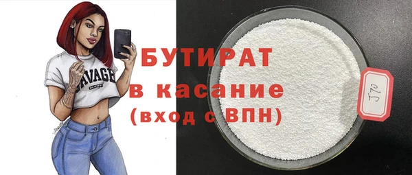 стафф Аркадак