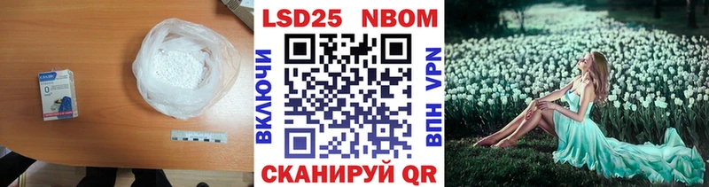 как найти наркотики  Валдай  LSD-25 экстази кислота 