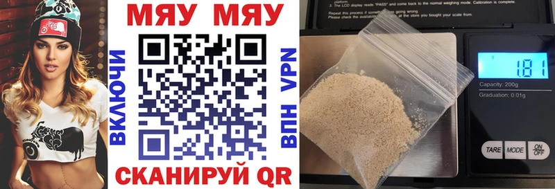 МЕФ кристаллы  Валдай 