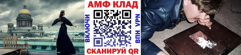 KRAKEN маркетплейс Валдай Первитин Декстрометамфетамин 99.9% купить закладку