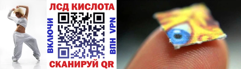 купить  сайты  ОМГ ОМГ рабочий сайт  Наркотические марки 1,5мг  Валдай 