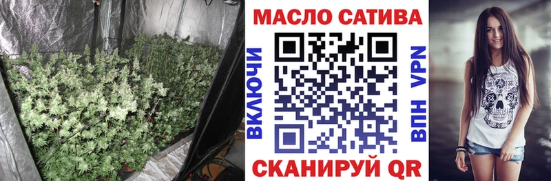 Дистиллят ТГК гашишное масло  как найти наркотики  Валдай 